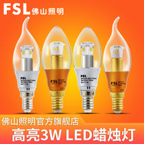 佛山照明（FSL）LED尖泡 拉尾泡E14LED尖泡灯 LED节能灯泡3WLED灯泡 超炫二代蜡烛灯(暖白（黄光） 金色 E14 3W 尖泡)