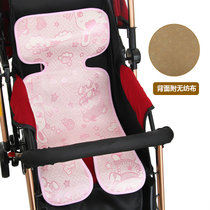 婴儿推车凉席儿童宝宝凉席夏季新生儿伞车凉席垫子通用凉席(冰丝凉席+粉色)