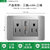 台湾插座110v美式面板墙壁家用开关美规电源插座不锈钢拉丝灰美标(分体三插USB)