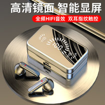镜面无线蓝牙耳机5.2迷你双耳隐形小型入耳式超长待机DT-762(黑色)