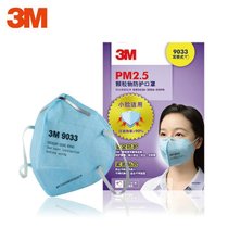 3M 9033防护口罩 KN90 耳带式 防雾霾PM2.5 防尘 小脸适用 5只装 天蓝色
