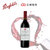 进口澳大利亚红酒 奔富洛神山庄赤霞珠红葡萄酒750ml(红色 单只装)