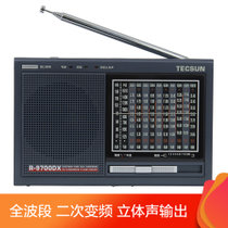 德生(Tecsun) R9700DX 收音机 全波段 老年人半导体 高考考试英语听力四六级 铁灰色