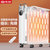 先锋(SINGFUN)取暖器DYT-SS6R电热油汀遥控电暖器烤火炉15片电暖气片加热器节能 遥控15片(油汀加热)