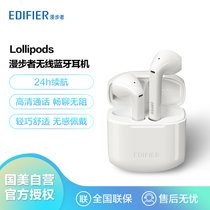 漫步者（EDIFIER）LolliPods 真无线蓝牙耳机 半入耳式耳机 音乐耳机 通用苹果华为小米手机 萝莉pods 白色