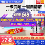 Haier/海尔大1匹/1.5匹变频家用冷暖壁挂式空调(白色 1.5匹)