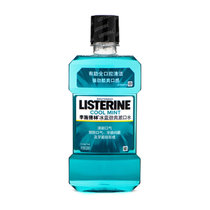 李施德林 (Listerine) 漱口水 冰蓝劲爽口味清新口气深层清洁 500mL