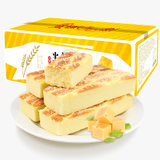 椰蓉半熟芝士条蛋糕早餐面包零食休闲食品懒人速食整箱(买半斤送半斤整箱500g)