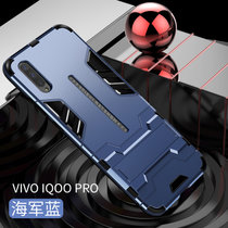 vivo iqoo pro手机壳套 IQOOPro保护套5G版硅胶防摔硬壳男女潮磁吸指环支架铠甲外壳送钢化膜(图2)