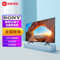索尼(SONY) 85英寸 全面屏4K超高清HDR 特丽魅彩技术 X1芯片 AI智能网络液晶电视KD-85X85J