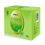 可爱多绿茶湿巾50片/盒 清洁祛油 单片独立包装 小包便携随身