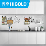 悍高（HIGOLD）曼蒂系列厨房多功能组合厨房置物架 刀架+锅盖架+三层调味架90CM杆
