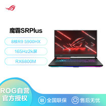 华硕ROG玩家国度魔霸5R Plus 17.3英寸165Hz2K屏游戏本笔记本电脑(R9-5900HX 16G 1TB RX6800M-12G黑)