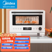 美的(Midea)电烤箱PG2310