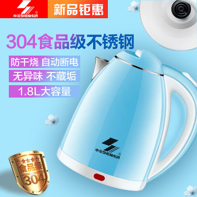 申花/ SH-8018R电热水壶时尚多色可选家用烧水壶304不锈钢自动断电防烫1.8L大容量(亮黑色) 申花/ SH-8018R电热水壶时尚多色可选家用烧水壶304不锈钢自动断电防烫1.8L大容量(亮黑色)