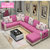 紫茉莉布艺沙发简约现代大小户型客厅转角整装可拆洗沙发组合家具(粉红色+米黄 2号色 三件套（2.88米）)