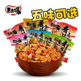 【2斤】香菇豆干重庆特产休闲零食小吃批发多口味独立包装