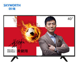 创维(Skyworth) 40X6 40英寸 10核 智能 网络平