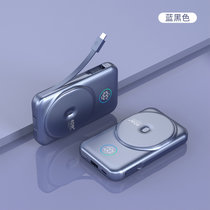 新款N95小巧1万毫安自带线超级快充充电宝22.5磁吸PD无线充移动电源(黑蓝色 N95充电宝 一万毫安)