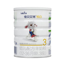 佳贝艾特悦白幼儿配方羊奶粉3段 12-36个月 800g A2蛋白再添OPO