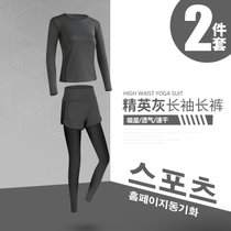 瑜伽服套装女  春夏秋短袖/长袖长裤跑步运动健身服两件套(深灰色（长袖+长裤） XL)