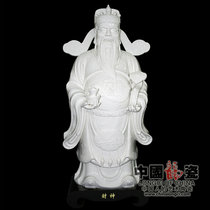 中国龙瓷 财神摆件佛像家居装饰开业德化陶瓷ZGB0156