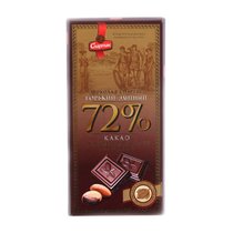 俄罗斯进口斯巴达低克纯黑巧克力味苦可可脂90%72%饱腹即食零食品(【盒装】72%苦味巧克力)