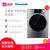 松下（Panasonic)XQG100-P1DL 全新ALPHA系列 10公斤 APP远程智控 光动银除菌  洗烘一体滚筒洗衣机