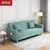 SKYMI可折叠可拆洗小户型两用沙发床懒人沙发客厅沙发家具(薄荷绿 小双人位沙发（1.4米）)