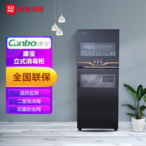 康宝（Canbo）消毒柜 家用 立式 厨房商用 大容量 消毒碗柜双开门 碗筷消毒柜 XDZ100-VA1