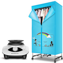 志高(CHIGO)  干衣机家用节能省电烘干机衣服速干衣暖风机双层大容量烘衣机  ZG09D-01(深蓝色)