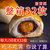 哈贝蛋黄酥海鸭蛋黄(整箱32枚)雪媚娘50克零食小吃糕点休闲麻薯