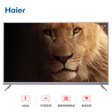 海尔(Haier)65T51  65英寸 内置远场语音 8K解码 4K超高清 液晶电视