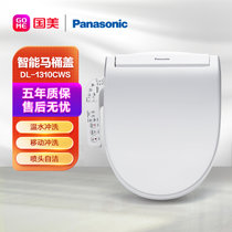 松下（Panasonic ） 储热式智能马桶盖 温水冲洗 DL-1310CWS