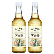珠江桥牌 9度米醋500ml*2瓶 家用纯粮酿造食用白醋 小瓶调味品 烹饪佐餐凉拌食醋