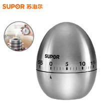苏泊尔(supor)KG07B1 计时器经典系列厨房配件具不锈钢定时器提醒器
