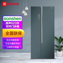 容声(Ronshen) 623升 对开门冰箱 BCD-623WKS1HPG 徽墨锦