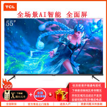TCL 55T6 55英寸 圆角全面屏 全场景AI 16GB大内存 4K超高清HDR智能网络液晶平板电视 家用客厅电视