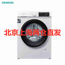 西门子（SIEMENS）WN54A1X02W 10公斤 洗干一体机 全自动变频滚筒洗衣机 免水洗热风***清新