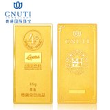 【国美在线】CNUTI粤通国际珠宝 荣誉出品10克投资金条