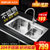 苏泊尔水槽单槽 加厚厨房一体成型304不锈钢洗菜盆洗碗池水盆套餐(A4)第2张高清大图