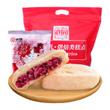 滇园经典玫瑰鲜花饼40g*10枚礼袋 传统糕点休闲零食特产