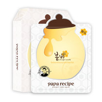 韩国进口 春雨(papa recipe)提亮嫩肤补水面膜 温和补水嫩肤滋润 敏感肌可用 10片/盒