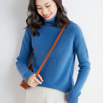 2021秋冬季新款女士堆堆领套头针织坑条羊毛衫高领打底外穿上衣(蓝色 S)