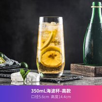 鸡尾酒杯组合套装酒吧柯林杯莫吉托mojito杯创意调酒海波玻璃杯子(海波杯高款-350mL)