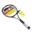 SUPER-K/狮普高铝合金网球拍套装网球拍赠1个训练网球+拍套SK197