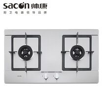 Sacon/帅康 QA-E8-78G天然气灶嵌入式双灶天燃气灶具煤气灶大尺寸（天然气）