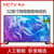 MCTV/明彩32英寸LED液晶高清智能电视机  内置wifi人工智能语音操控电视机32英寸(32寸智能电视 32英寸)