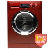 BEKO WCB81241PTLMRD（红色）8公斤电脑版控制 滚筒洗衣机