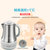 德国Desadi(德萨帝)调奶器家用智能全自动24小时恒温婴儿辅食电热水壶(银色)第2张高清大图